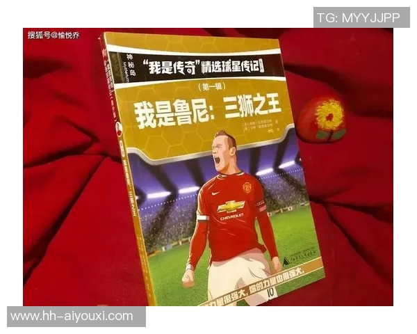 孩子与足球球星的梦想碰撞:他们如何一起创造未来的绿茵传奇 孩子与足球球星的梦想碰撞:他们如何一起创造未来的绿茵传奇